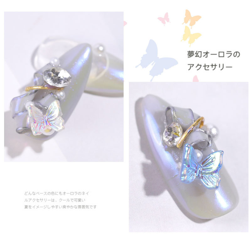 Dream Aurora Nail Art Accessories