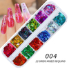 12 Grid Mixed Sequins Glitter Powder Letter Snow Flakes Heart Shape Set