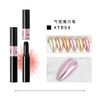 Nail Mirror Powder Nail Air Cushion Magic Pen