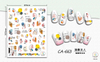 CA663 Self-adhesive Nail Art Sticker