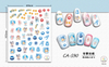 CA590 Winter Self-adhesive Nail Art Sticker