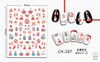 CA587 Winter Self-adhesive Nail Art Sticker