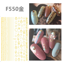 F550 4 Colors Gold Silver Black White 3D Self Adhesive Nail Art Sticker