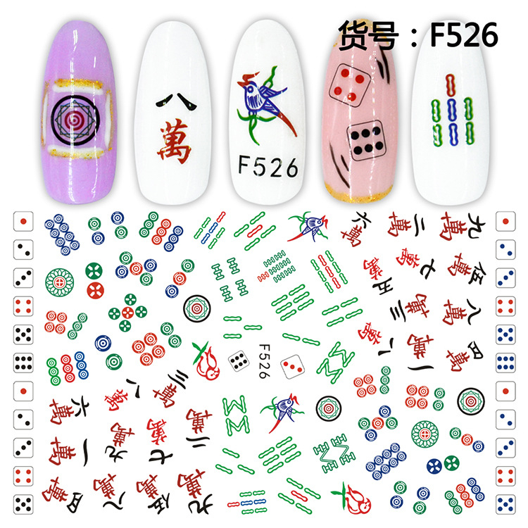 F526 3D Self Adhesive Nail Art Sticker