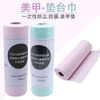 Disposable Manicure Pad For Salon Use
