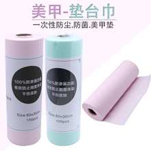Disposable Manicure Pad For Salon Use