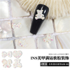 2021 New Heart Bowknot Bear Jewelry Nail Decoration