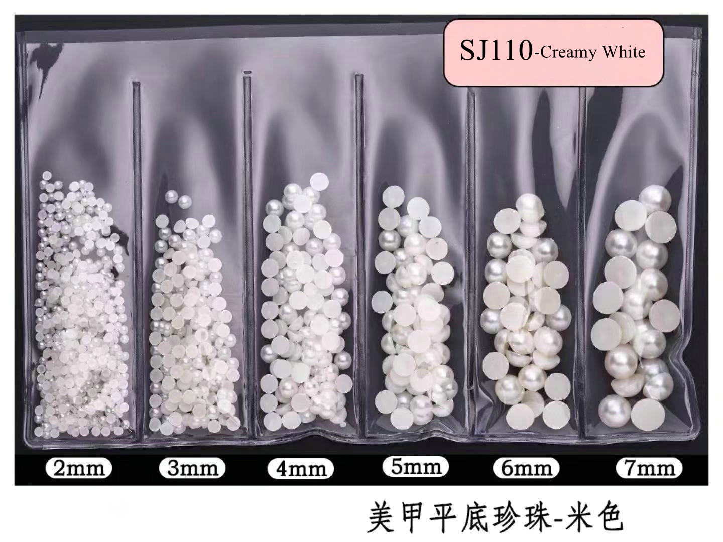 Pearl Nail Decoration