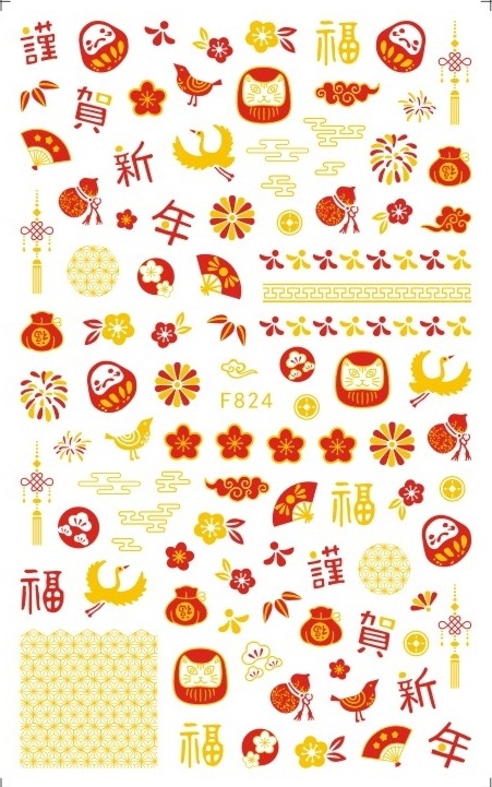 F822-F825 DIY Design 3D Self Adhesive New Year Nail Art Sticker