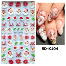 Merry Christmas 5D Embossed Nail Sticker