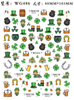 WG483-488 St. Patrick's Day Shamrocks Nail Sticker