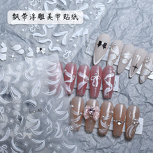 Popular Silk Ribbon Nail Sticker Nail DIY Decoration