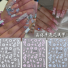 Flower with Rhinestone Nail 3D Sticker