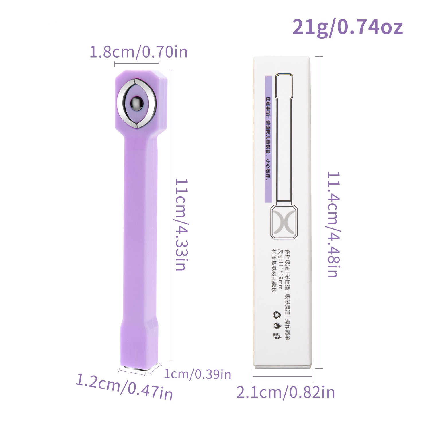 3 in 1 strong Magnet French Cat Eye Magnet