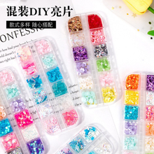 3D Flower Pearl Fishtail Nail Sequins