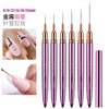 Metal Handle Nail Liner Brush DIY Painting Brush Drawing Lines Stripe Flower Painting Pen