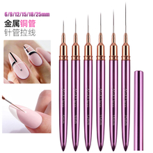 Metal Handle Nail Liner Brush DIY Painting Brush Drawing Lines Stripe Flower Painting Pen