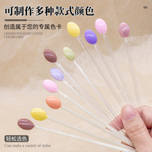50Tips Spoon Shape Nail Art Color Chart