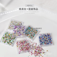 Different Designs Aurora Meteorite Gravel Particles Colorful Ice Starry Sky Nail Art Rhinestone Crystal Decoration