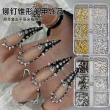 Punk Metal Nail Decoration