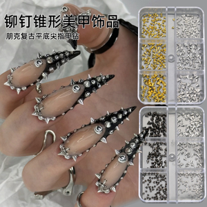 Punk Metal Nail Decoration