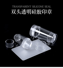 Double Head Transparent Nail Stamper Scraper Set