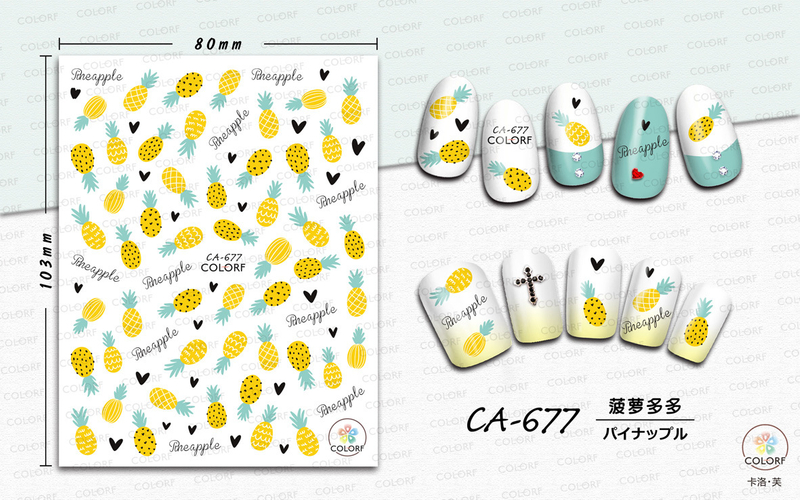 CA677 Summer Fruit Self-adhesive Nail Art Sticker