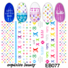 EB077 LV Brand Logo 3D Nail Art Sticker