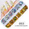 12 Grid Mixed Sequins Glitter Powder Letter Snow Flakes Heart Shape Set