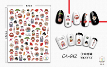 CA642 Japanese Style Self-adhesive Nail Art Sticker