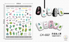 CA660 Cactus Self-adhesive Nail Art Sticker