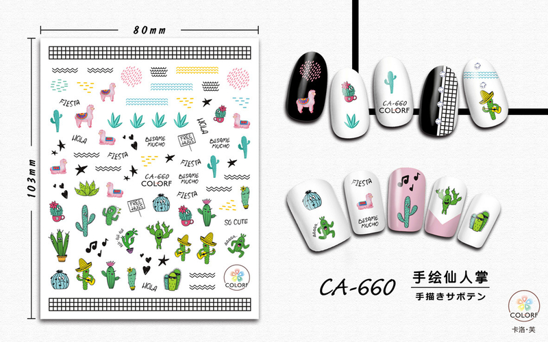CA660 Cactus Self-adhesive Nail Art Sticker