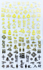 F721 Chinese New Year Self-adhesive Nail Art Sticker