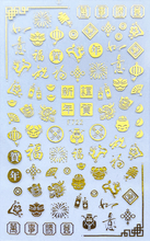 F722 Chinese New Year Self-adhesive Nail Art Sticker