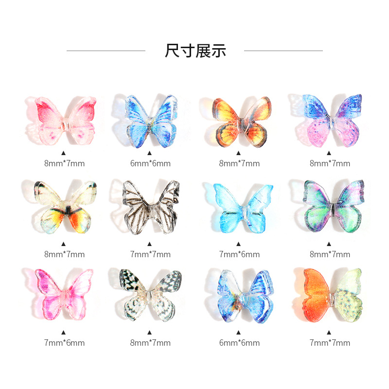Three-dimensional Butterfly Nail Decoration in Wheel 