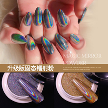 Nail Solid Laser Plating Powder