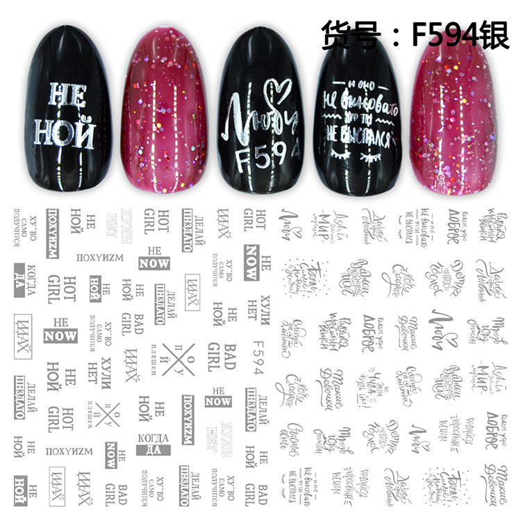 F594 Gold Silver 2 colors 3D Self Adhesive Nail Art Sticker