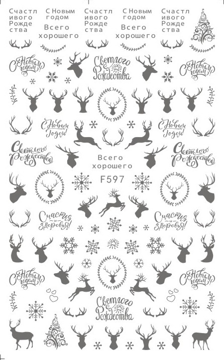 F597 The Hallowmas 3D Self Adhesive Nail Art Sticker Gold Silver 2 colors available