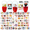 F578 3D Self Adhesive Nail Art Sticker