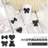 2021 New Heart Bowknot Bear Jewelry Nail Decoration