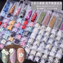 Pearl Nail Decoration