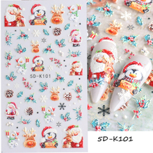 Merry Christmas 5D Embossed Nail Sticker