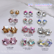 Nail Christmas Snowflakes Shaped Sharp Bottom Luxury Rhinestone