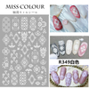 Retro patterns Adhesive Nail Sticker