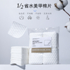 Disposable Soft Nail Polish Remover Wraps