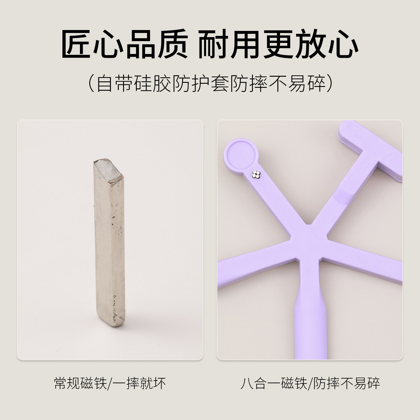 2026 New Arrive 8 in 1 Nail Magnet Tool