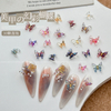 30 pcs/pack Mixed Colors Nail Butterfly Charms Decoration 