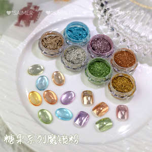 Super Shining Nail Powder Magic Mirror Powder