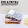 20 Grid Plastic Storage Box Jewelry Earring Bead Holder Case Display Empty Container Nail Accessories 