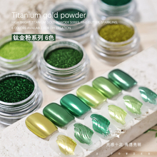 Metal Titanium Powder Nail Magic Mirror Powder Green Series Titanium Nail Powder Nail Accessories